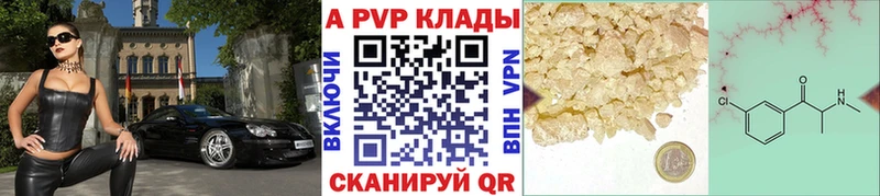 hydra рабочий сайт  Ухта  APVP Crystall 