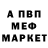 Амфетамин Premium Houston Paquette
