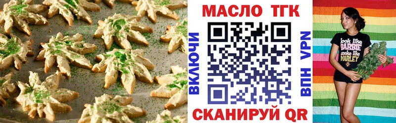 мега вход  Ухта  Cannafood марихуана 