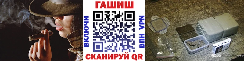 наркошоп  Ухта  Гашиш ice o lator 