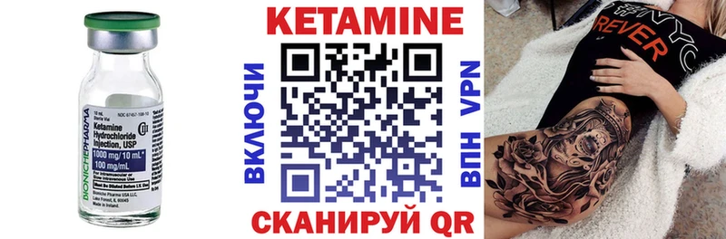 КЕТАМИН ketamine  Ухта 