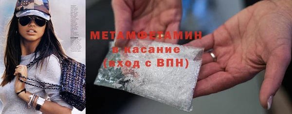 соль курить ск Армянск