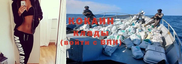 соль курить ск Армянск