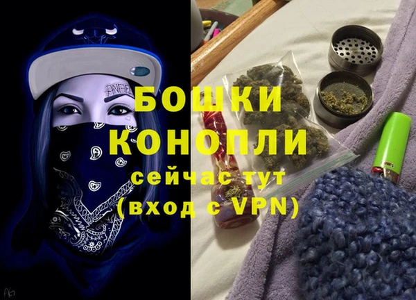 метадон Медногорск