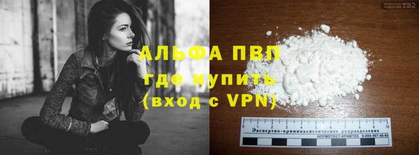 мяу мяу кристалл Медвежьегорск