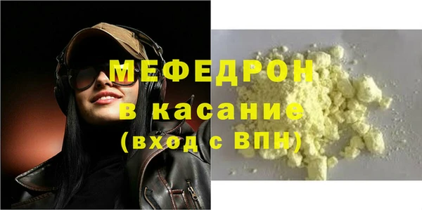соль курить ск Армянск