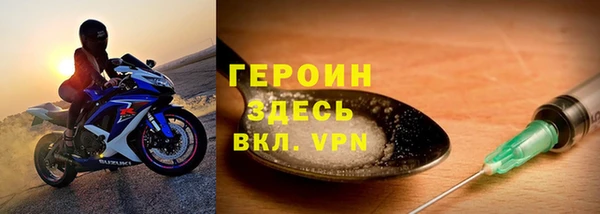соль курить ск Армянск