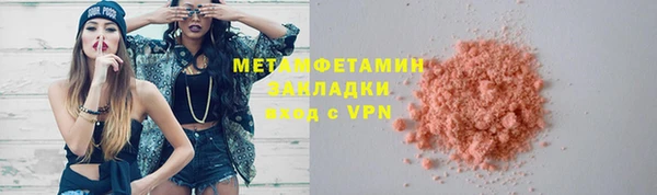 соль курить ск Армянск
