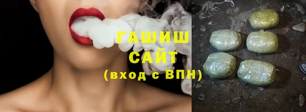 ГАЛЛЮЦИНОГЕННЫЕ ГРИБЫ Аркадак