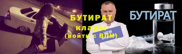 соль курить ск Армянск