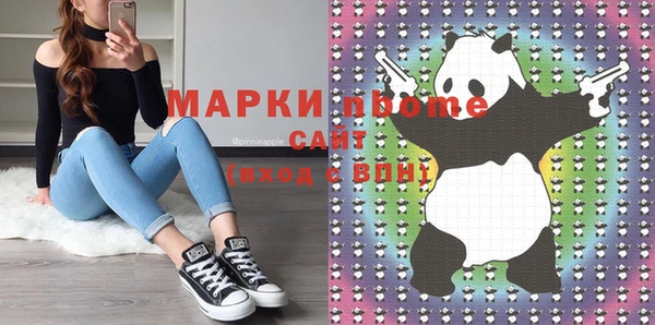ГАЛЛЮЦИНОГЕННЫЕ ГРИБЫ Аркадак