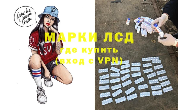 соль курить ск Армянск