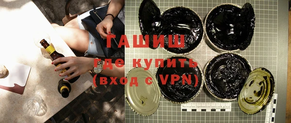 метамфетамин Мегион