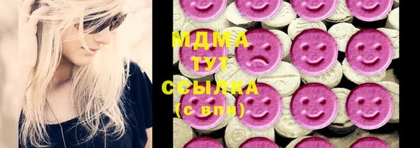 соль курить ск Армянск