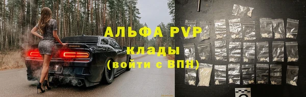 соль курить ск Армянск
