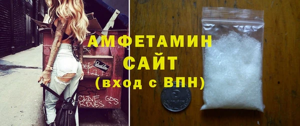 соль курить ск Армянск