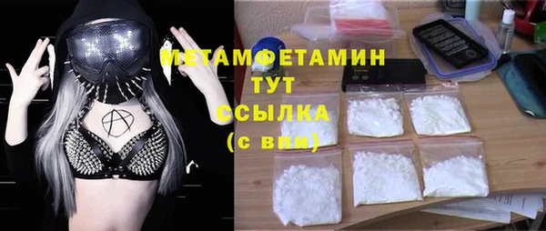 соль курить ск Армянск