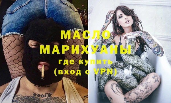 соль курить ск Армянск