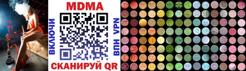 купить наркотик  Ухта  darknet официальный сайт  MDMA Molly  kraken ONION 