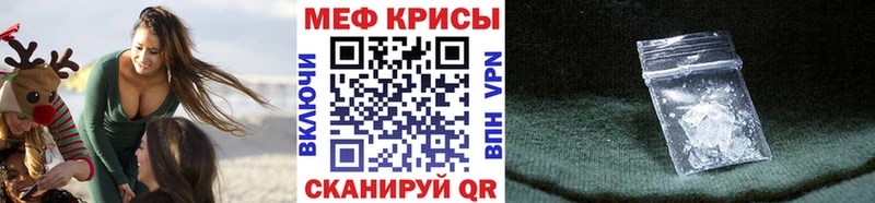 Мефедрон mephedrone  OMG ссылка  Ухта 