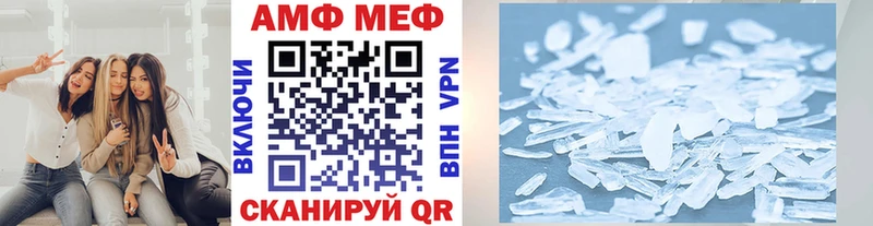 Метамфетамин Декстрометамфетамин 99.9%  Ухта 