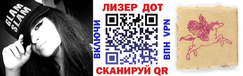 дарнет шоп Ухта Марки N-bome 1,5мг
